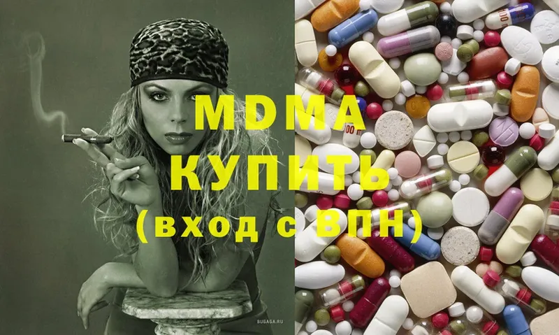 мориарти состав  Мамадыш  MDMA молли 